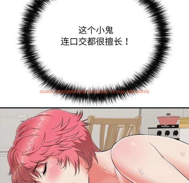 查看漫画再愛我一次 - 第25話 - www.tymanga.com中的3502543图片 查看漫画再愛我一次 - 第25話 - www.tymanga.com中的3502543图片