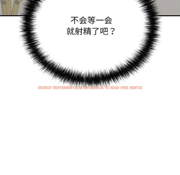 查看漫画再愛我一次 - 第25話 - www.tymanga.com中的3502549图片 查看漫画再愛我一次 - 第25話 - www.tymanga.com中的3502549图片