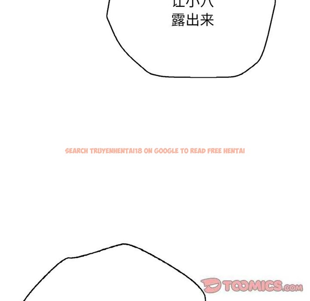 查看漫画再愛我一次 - 第25話 - www.tymanga.com中的3502554图片 查看漫画再愛我一次 - 第25話 - www.tymanga.com中的3502554图片