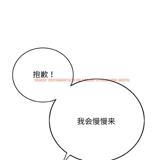 查看漫画再愛我一次 - 第25話 - www.tymanga.com中的3502562图片 查看漫画再愛我一次 - 第25話 - www.tymanga.com中的3502562图片