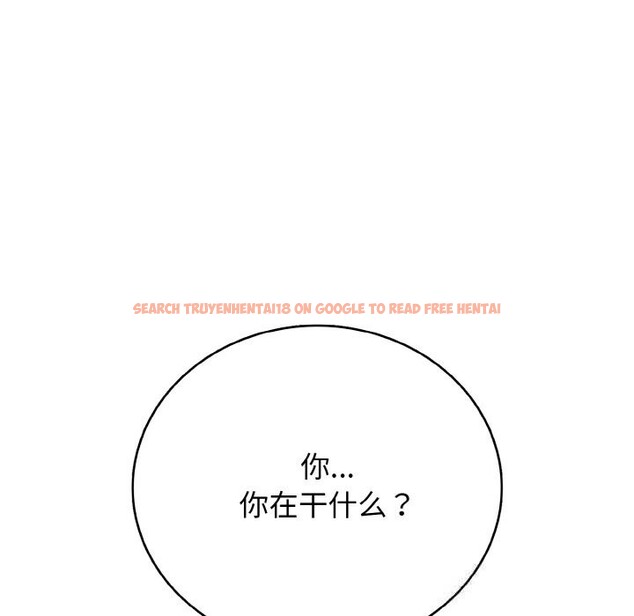 查看漫画再愛我一次 - 第25話 - www.tymanga.com中的3502573图片 查看漫画再愛我一次 - 第25話 - www.tymanga.com中的3502573图片