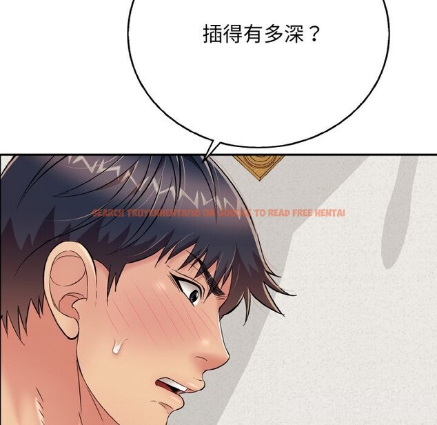 查看漫画再愛我一次 - 第25話 - www.tymanga.com中的3502577图片 查看漫画再愛我一次 - 第25話 - www.tymanga.com中的3502577图片