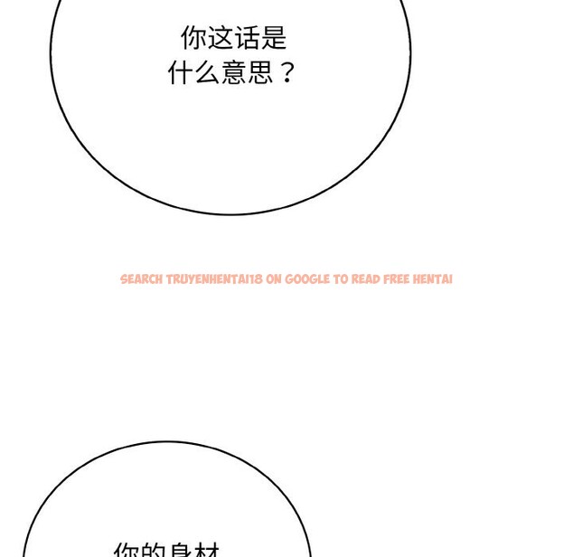 查看漫画再愛我一次 - 第25話 - www.tymanga.com中的3502581图片 查看漫画再愛我一次 - 第25話 - www.tymanga.com中的3502581图片