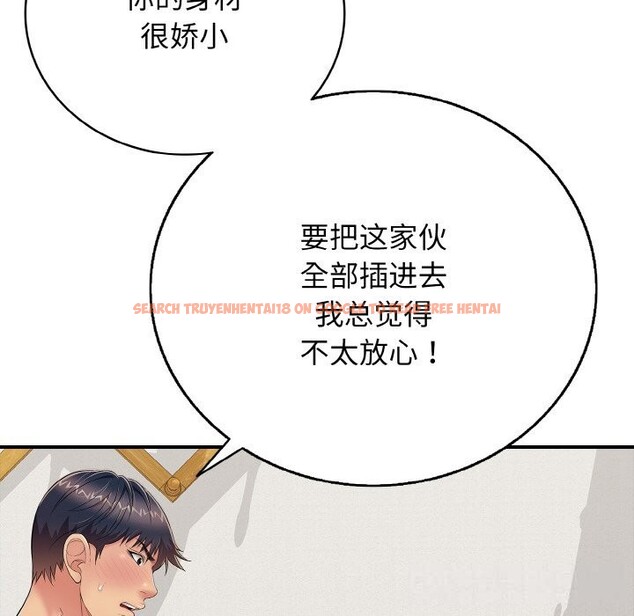 查看漫画再愛我一次 - 第25話 - www.tymanga.com中的3502582图片 查看漫画再愛我一次 - 第25話 - www.tymanga.com中的3502582图片