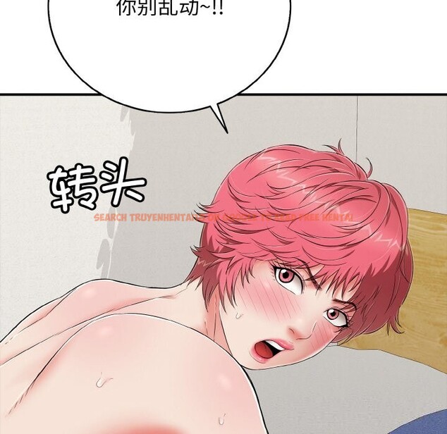 查看漫画再愛我一次 - 第25話 - www.tymanga.com中的3502590图片 查看漫画再愛我一次 - 第25話 - www.tymanga.com中的3502590图片