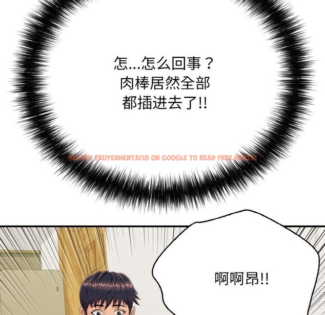 查看漫画再愛我一次 - 第25話 - www.tymanga.com中的3502595图片 查看漫画再愛我一次 - 第25話 - www.tymanga.com中的3502595图片