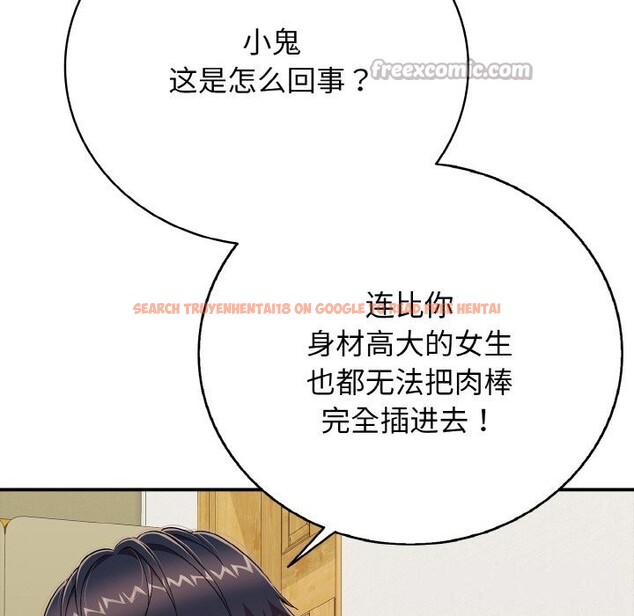 查看漫画再愛我一次 - 第25話 - www.tymanga.com中的3502598图片 查看漫画再愛我一次 - 第25話 - www.tymanga.com中的3502598图片