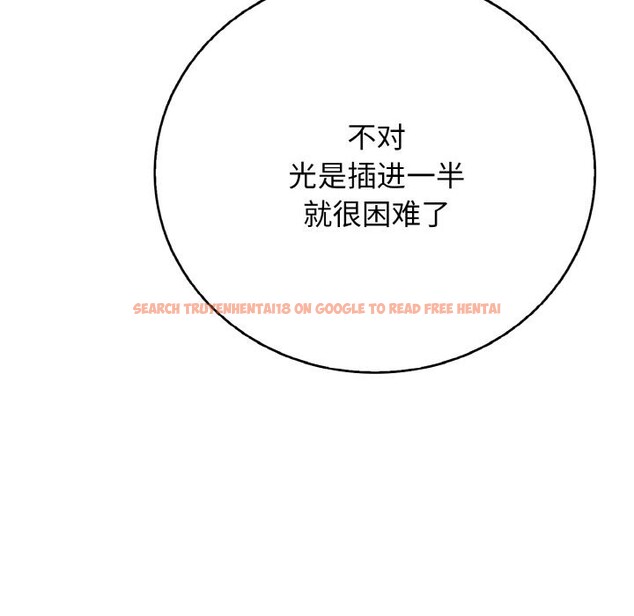 查看漫画再愛我一次 - 第25話 - www.tymanga.com中的3502600图片 查看漫画再愛我一次 - 第25話 - www.tymanga.com中的3502600图片