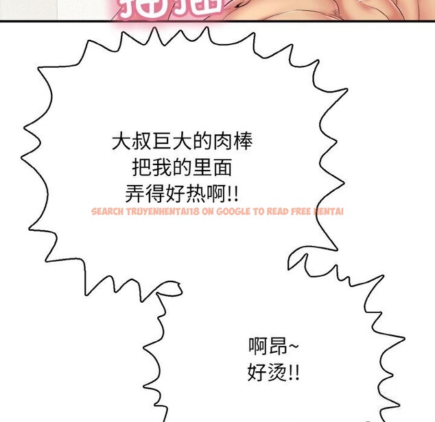 查看漫画再愛我一次 - 第25話 - www.tymanga.com中的3502610图片 查看漫画再愛我一次 - 第25話 - www.tymanga.com中的3502610图片