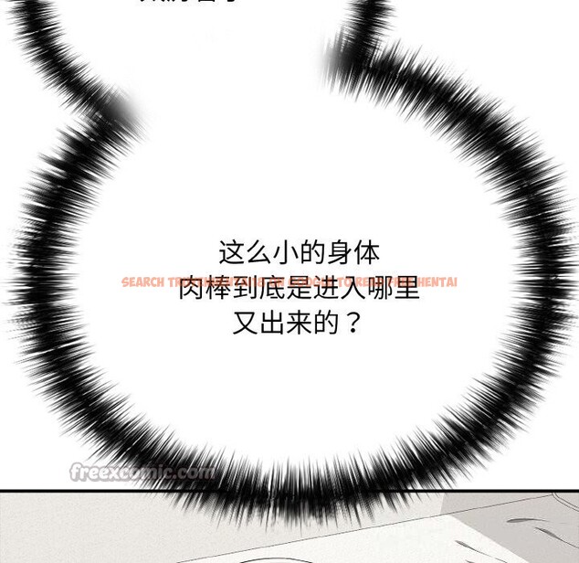 查看漫画再愛我一次 - 第25話 - www.tymanga.com中的3502612图片 查看漫画再愛我一次 - 第25話 - www.tymanga.com中的3502612图片