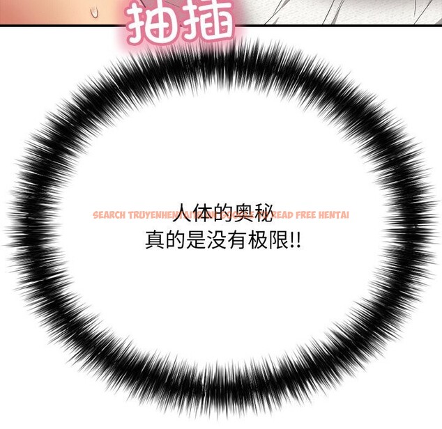 查看漫画再愛我一次 - 第25話 - www.tymanga.com中的3502614图片 查看漫画再愛我一次 - 第25話 - www.tymanga.com中的3502614图片