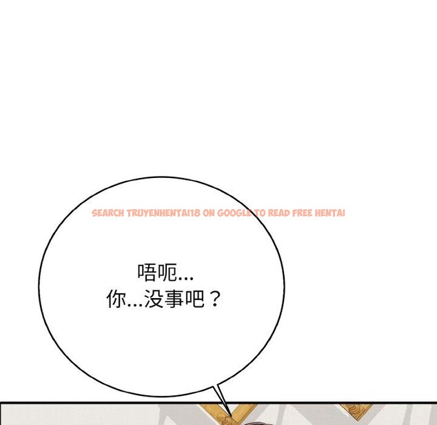 查看漫画再愛我一次 - 第25話 - www.tymanga.com中的3502615图片 查看漫画再愛我一次 - 第25話 - www.tymanga.com中的3502615图片