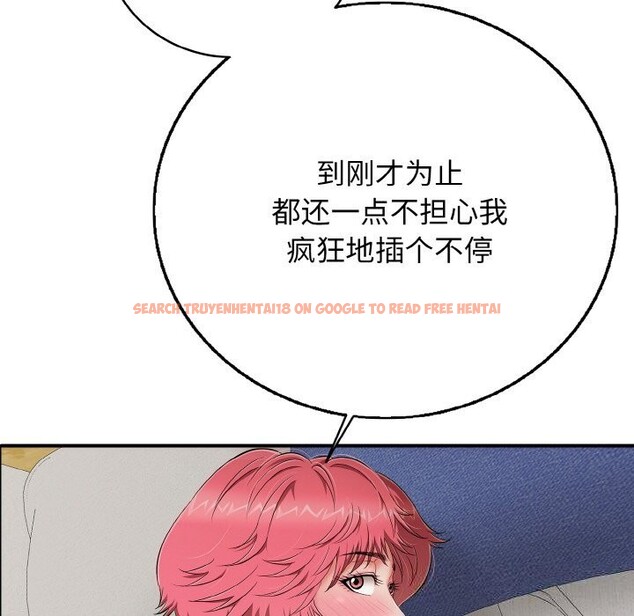 查看漫画再愛我一次 - 第25話 - www.tymanga.com中的3502619图片 查看漫画再愛我一次 - 第25話 - www.tymanga.com中的3502619图片