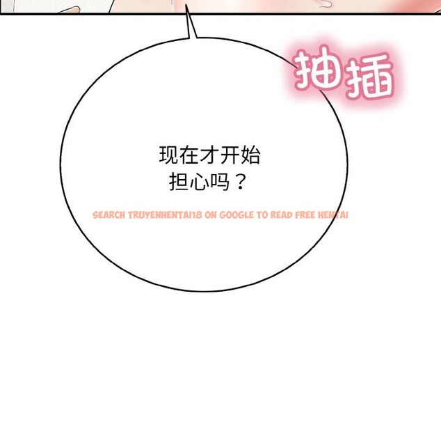 查看漫画再愛我一次 - 第25話 - www.tymanga.com中的3502621图片 查看漫画再愛我一次 - 第25話 - www.tymanga.com中的3502621图片