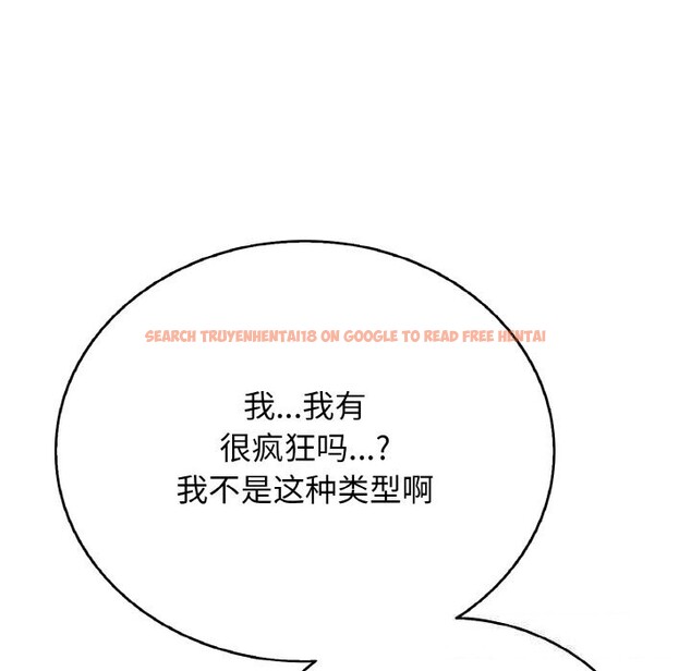 查看漫画再愛我一次 - 第25話 - www.tymanga.com中的3502622图片 查看漫画再愛我一次 - 第25話 - www.tymanga.com中的3502622图片