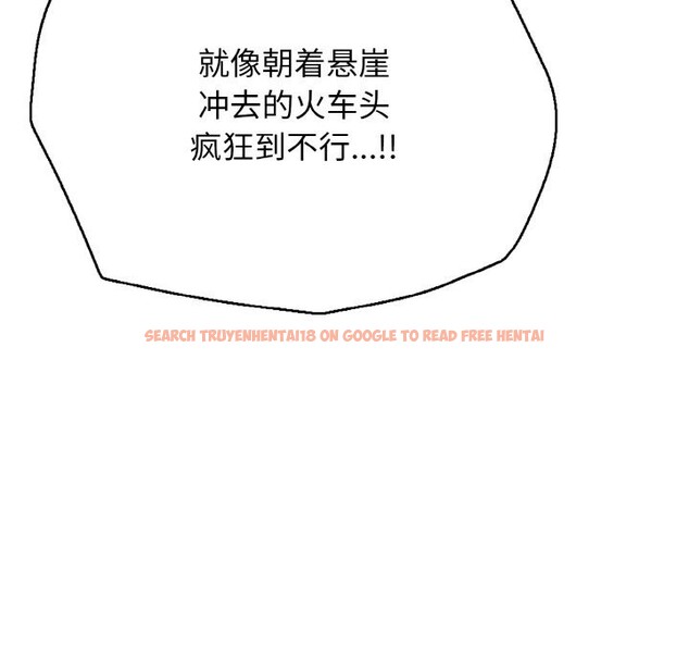 查看漫画再愛我一次 - 第25話 - www.tymanga.com中的3502631图片 查看漫画再愛我一次 - 第25話 - www.tymanga.com中的3502631图片