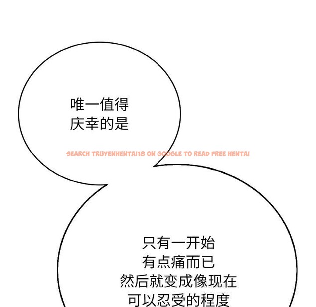 查看漫画再愛我一次 - 第25話 - www.tymanga.com中的3502632图片 查看漫画再愛我一次 - 第25話 - www.tymanga.com中的3502632图片