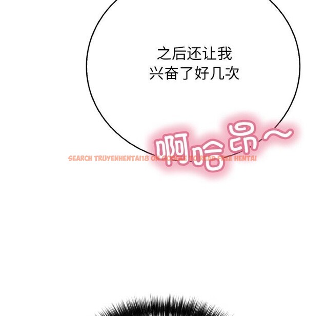 查看漫画再愛我一次 - 第25話 - www.tymanga.com中的3502635图片 查看漫画再愛我一次 - 第25話 - www.tymanga.com中的3502635图片