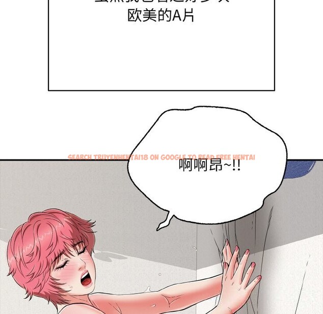 查看漫画再愛我一次 - 第25話 - www.tymanga.com中的3502639图片 查看漫画再愛我一次 - 第25話 - www.tymanga.com中的3502639图片