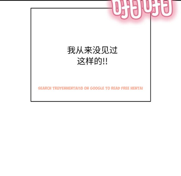 查看漫画再愛我一次 - 第25話 - www.tymanga.com中的3502644图片 查看漫画再愛我一次 - 第25話 - www.tymanga.com中的3502644图片