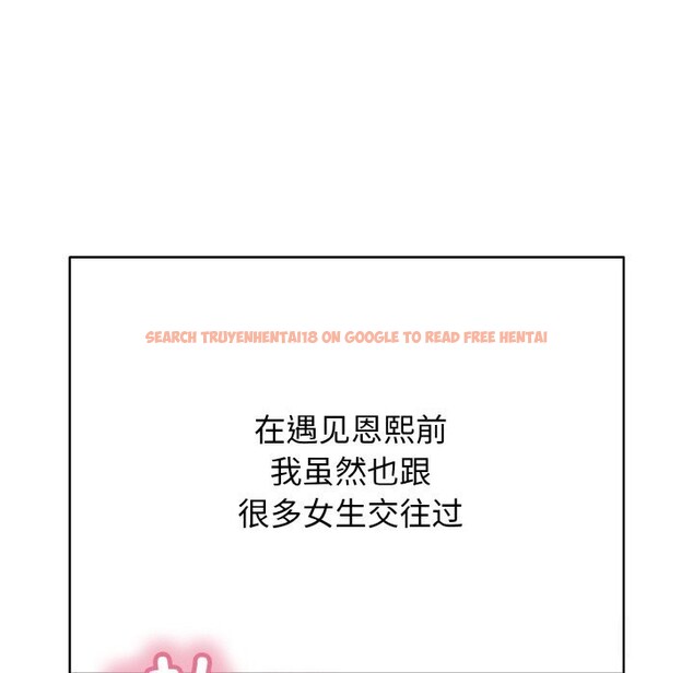 查看漫画再愛我一次 - 第25話 - www.tymanga.com中的3502662图片 查看漫画再愛我一次 - 第25話 - www.tymanga.com中的3502662图片