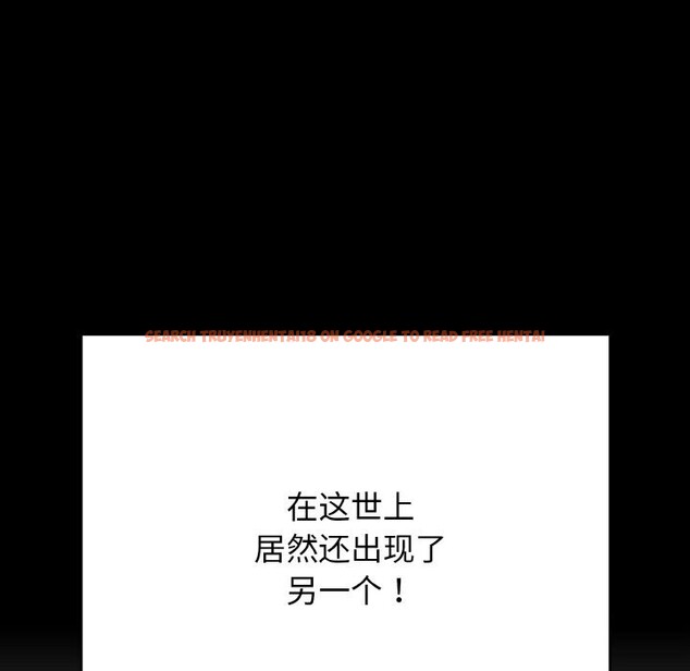 查看漫画再愛我一次 - 第25話 - www.tymanga.com中的3502673图片 查看漫画再愛我一次 - 第25話 - www.tymanga.com中的3502673图片