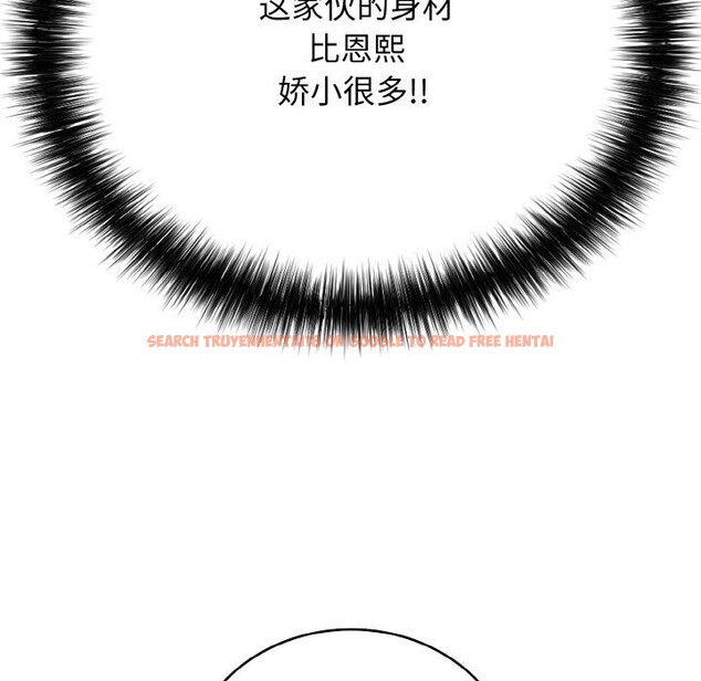 查看漫画再愛我一次 - 第25話 - www.tymanga.com中的3502680图片 查看漫画再愛我一次 - 第25話 - www.tymanga.com中的3502680图片