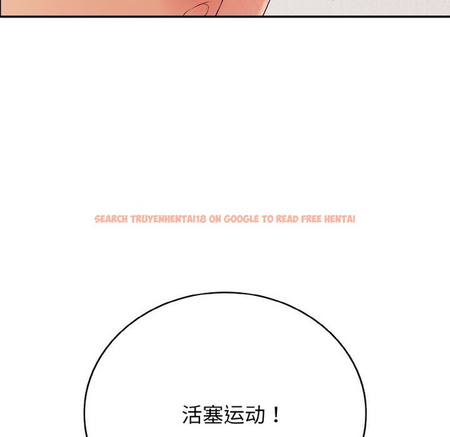 查看漫画再愛我一次 - 第25話 - www.tymanga.com中的3502684图片 查看漫画再愛我一次 - 第25話 - www.tymanga.com中的3502684图片