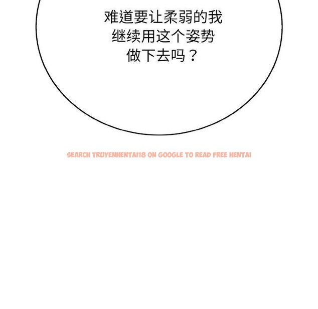 查看漫画再愛我一次 - 第25話 - www.tymanga.com中的3502687图片 查看漫画再愛我一次 - 第25話 - www.tymanga.com中的3502687图片