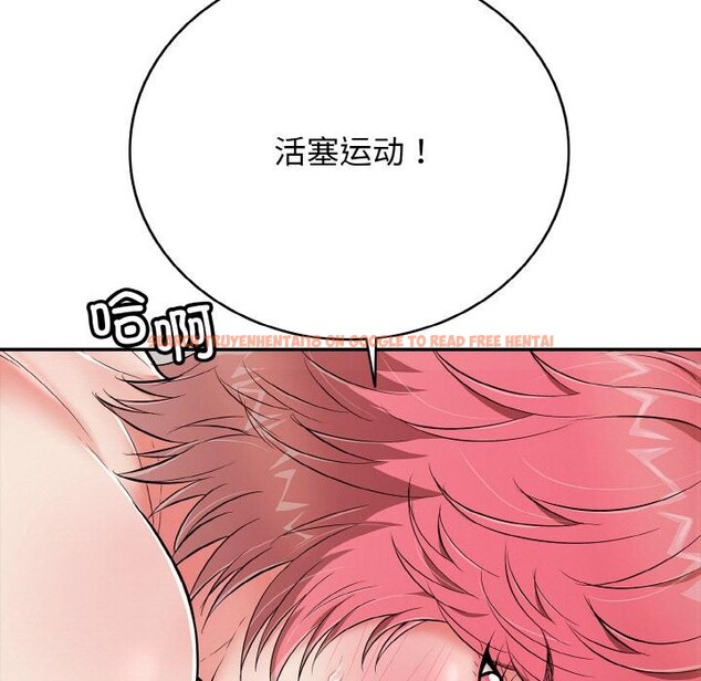 查看漫画再愛我一次 - 第26話 - www.tymanga.com中的3528628图片 查看漫画再愛我一次 - 第26話 - www.tymanga.com中的3528628图片