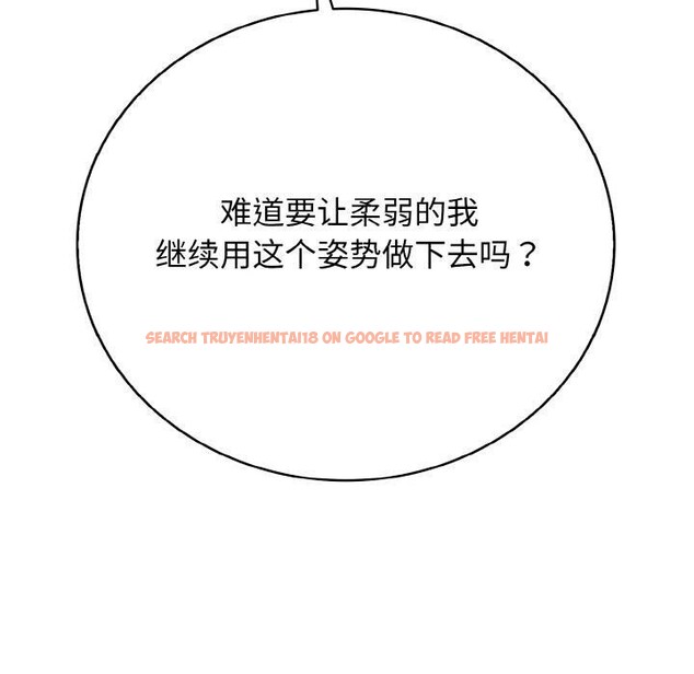 查看漫画再愛我一次 - 第26話 - www.tymanga.com中的3528630图片 查看漫画再愛我一次 - 第26話 - www.tymanga.com中的3528630图片