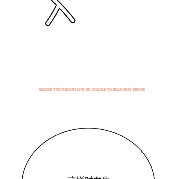 查看漫画再愛我一次 - 第26話 - www.tymanga.com中的3528635图片 查看漫画再愛我一次 - 第26話 - www.tymanga.com中的3528635图片