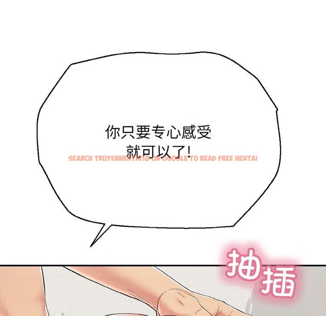 查看漫画再愛我一次 - 第26話 - www.tymanga.com中的3528643图片 查看漫画再愛我一次 - 第26話 - www.tymanga.com中的3528643图片