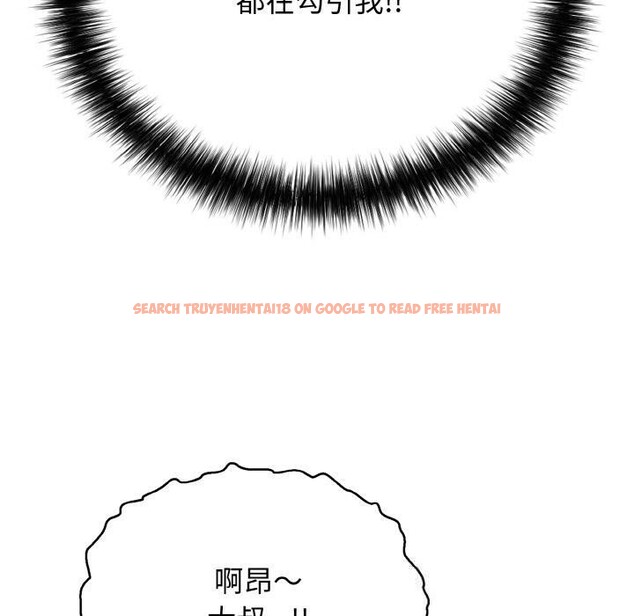 查看漫画再愛我一次 - 第26話 - www.tymanga.com中的3528670图片 查看漫画再愛我一次 - 第26話 - www.tymanga.com中的3528670图片