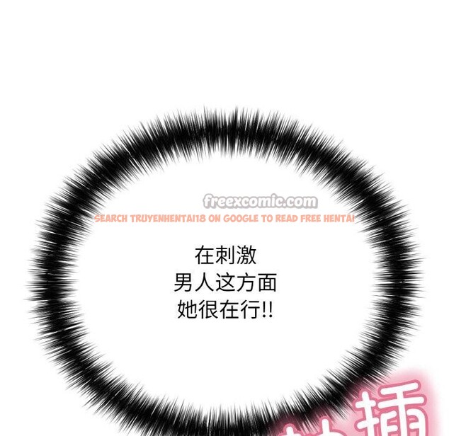 查看漫画再愛我一次 - 第26話 - www.tymanga.com中的3528676图片 查看漫画再愛我一次 - 第26話 - www.tymanga.com中的3528676图片