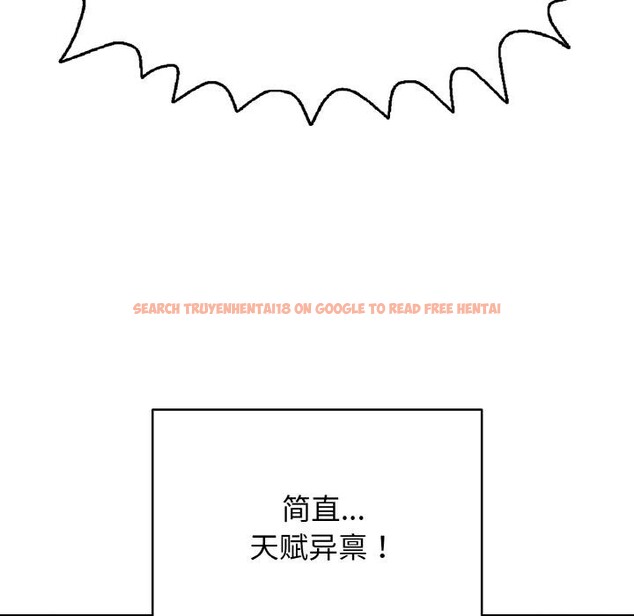 查看漫画再愛我一次 - 第26話 - www.tymanga.com中的3528679图片 查看漫画再愛我一次 - 第26話 - www.tymanga.com中的3528679图片