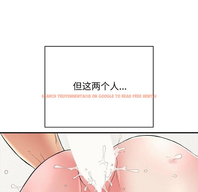 查看漫画再愛我一次 - 第26話 - www.tymanga.com中的3528685图片 查看漫画再愛我一次 - 第26話 - www.tymanga.com中的3528685图片