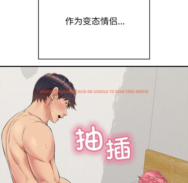 查看漫画再愛我一次 - 第26話 - www.tymanga.com中的3528688图片 查看漫画再愛我一次 - 第26話 - www.tymanga.com中的3528688图片