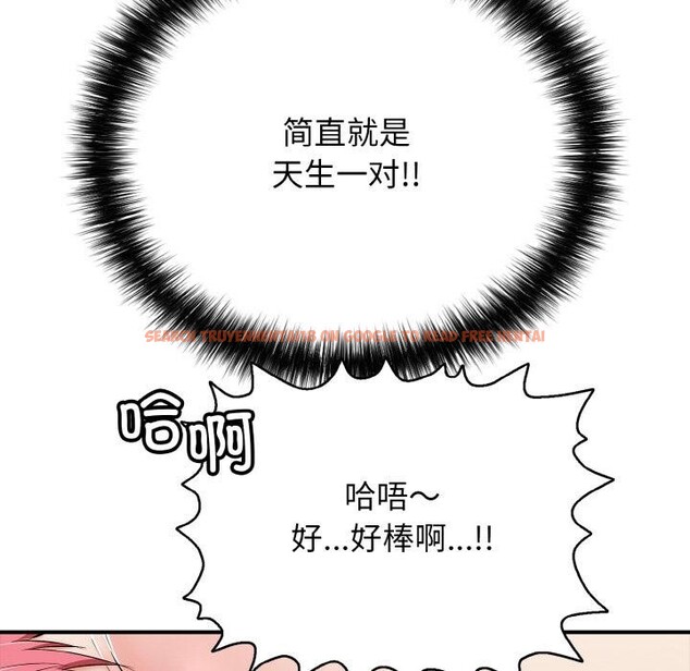 查看漫画再愛我一次 - 第26話 - www.tymanga.com中的3528691图片 查看漫画再愛我一次 - 第26話 - www.tymanga.com中的3528691图片