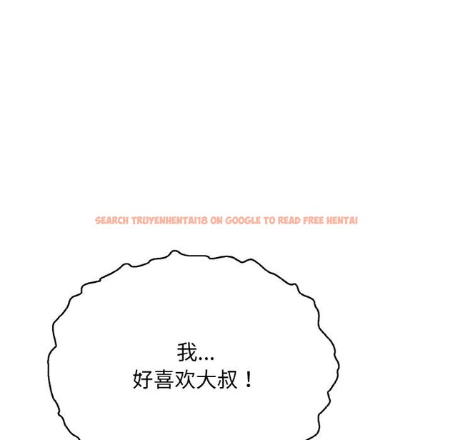 查看漫画再愛我一次 - 第26話 - www.tymanga.com中的3528693图片 查看漫画再愛我一次 - 第26話 - www.tymanga.com中的3528693图片