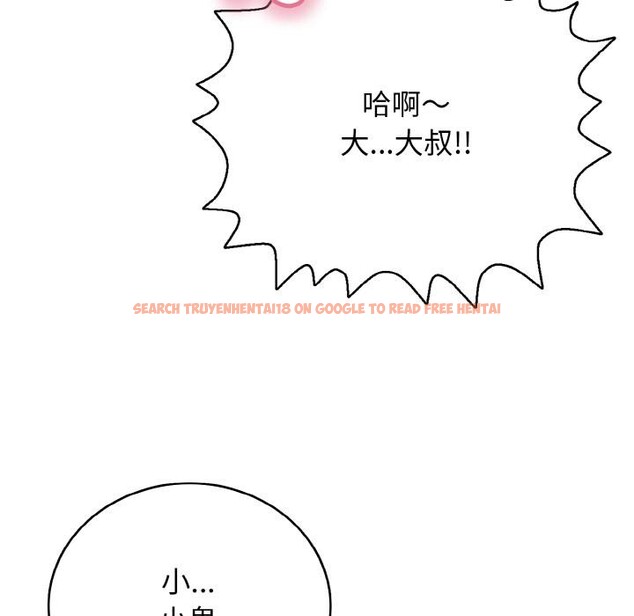 查看漫画再愛我一次 - 第26話 - www.tymanga.com中的3528703图片 查看漫画再愛我一次 - 第26話 - www.tymanga.com中的3528703图片