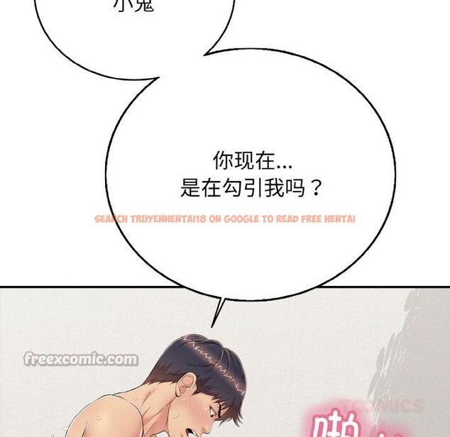 查看漫画再愛我一次 - 第26話 - www.tymanga.com中的3528704图片 查看漫画再愛我一次 - 第26話 - www.tymanga.com中的3528704图片