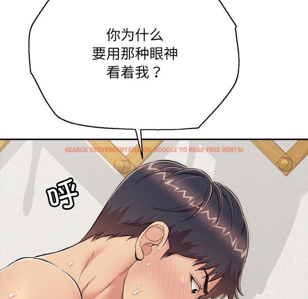 查看漫画再愛我一次 - 第26話 - www.tymanga.com中的3528707图片 查看漫画再愛我一次 - 第26話 - www.tymanga.com中的3528707图片