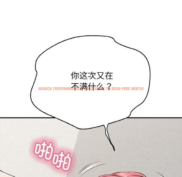 查看漫画再愛我一次 - 第26話 - www.tymanga.com中的3528710图片 查看漫画再愛我一次 - 第26話 - www.tymanga.com中的3528710图片