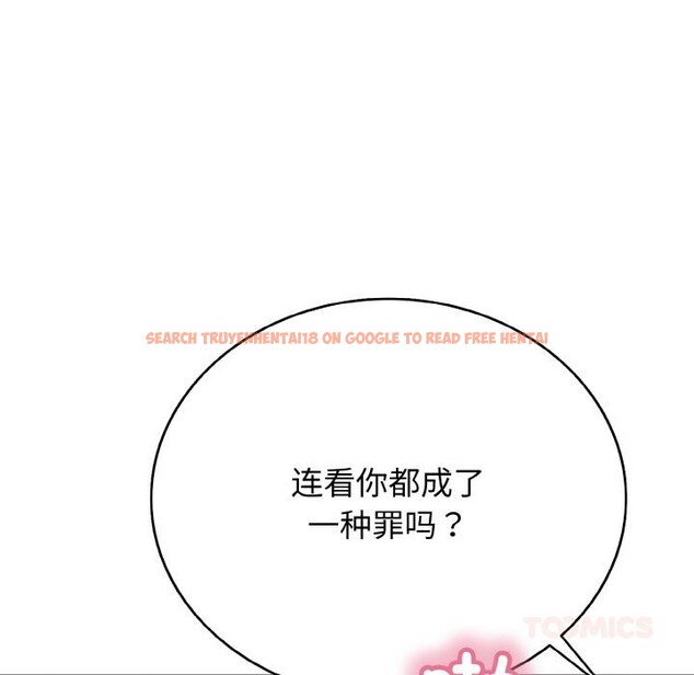 查看漫画再愛我一次 - 第26話 - www.tymanga.com中的3528712图片 查看漫画再愛我一次 - 第26話 - www.tymanga.com中的3528712图片