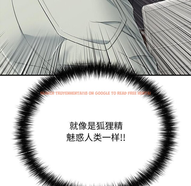 查看漫画再愛我一次 - 第26話 - www.tymanga.com中的3528726图片 查看漫画再愛我一次 - 第26話 - www.tymanga.com中的3528726图片