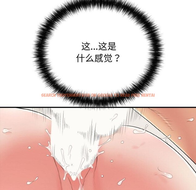 查看漫画再愛我一次 - 第26話 - www.tymanga.com中的3528733图片 查看漫画再愛我一次 - 第26話 - www.tymanga.com中的3528733图片