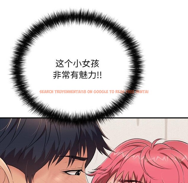 查看漫画再愛我一次 - 第26話 - www.tymanga.com中的3528735图片 查看漫画再愛我一次 - 第26話 - www.tymanga.com中的3528735图片