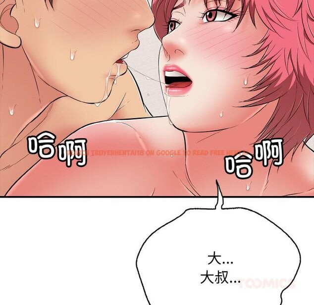 查看漫画再愛我一次 - 第26話 - www.tymanga.com中的3528736图片 查看漫画再愛我一次 - 第26話 - www.tymanga.com中的3528736图片