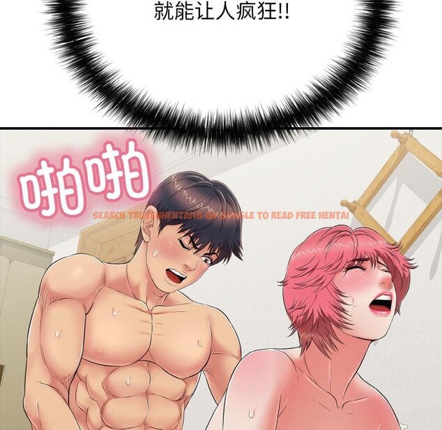 查看漫画再愛我一次 - 第26話 - www.tymanga.com中的3528738图片 查看漫画再愛我一次 - 第26話 - www.tymanga.com中的3528738图片